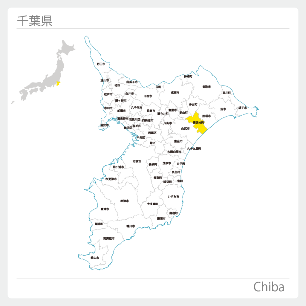 千葉県横芝光町地図