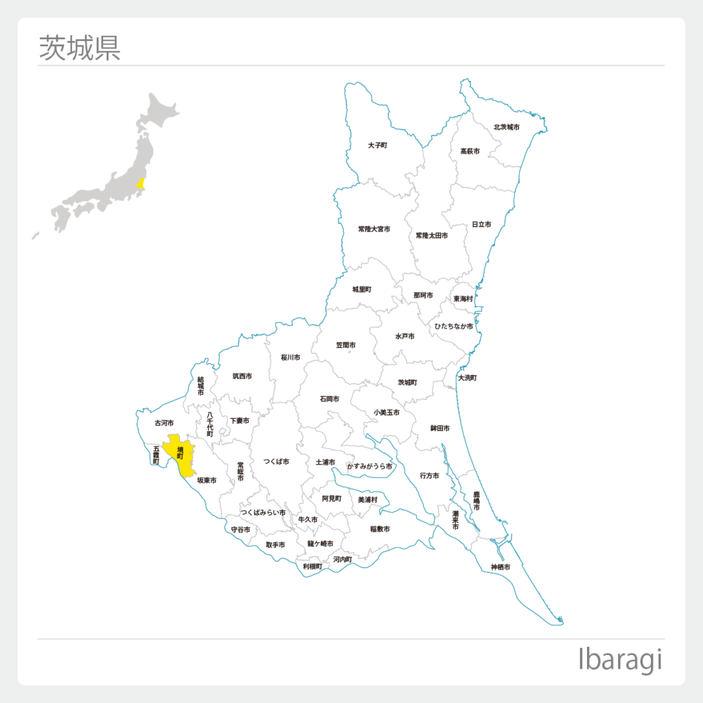 茨城県猿島郡境町地図