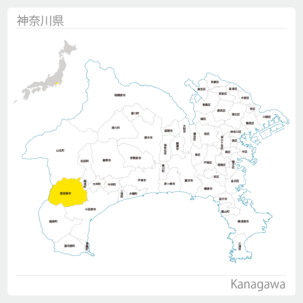神奈川県南足柄市地図
