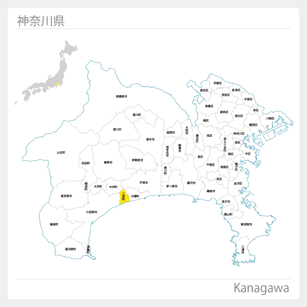 神奈川県中郡二宮町地図