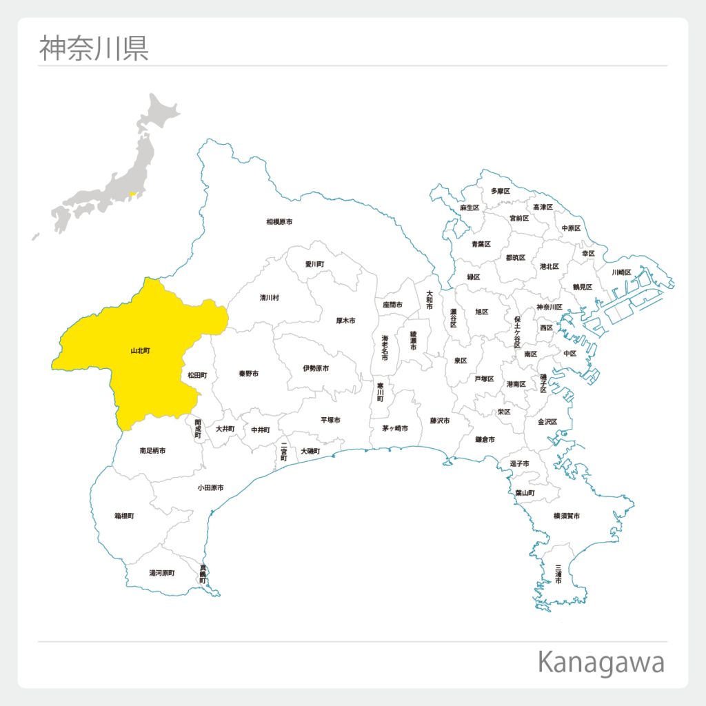 神奈川県足柄上郡山北町地図