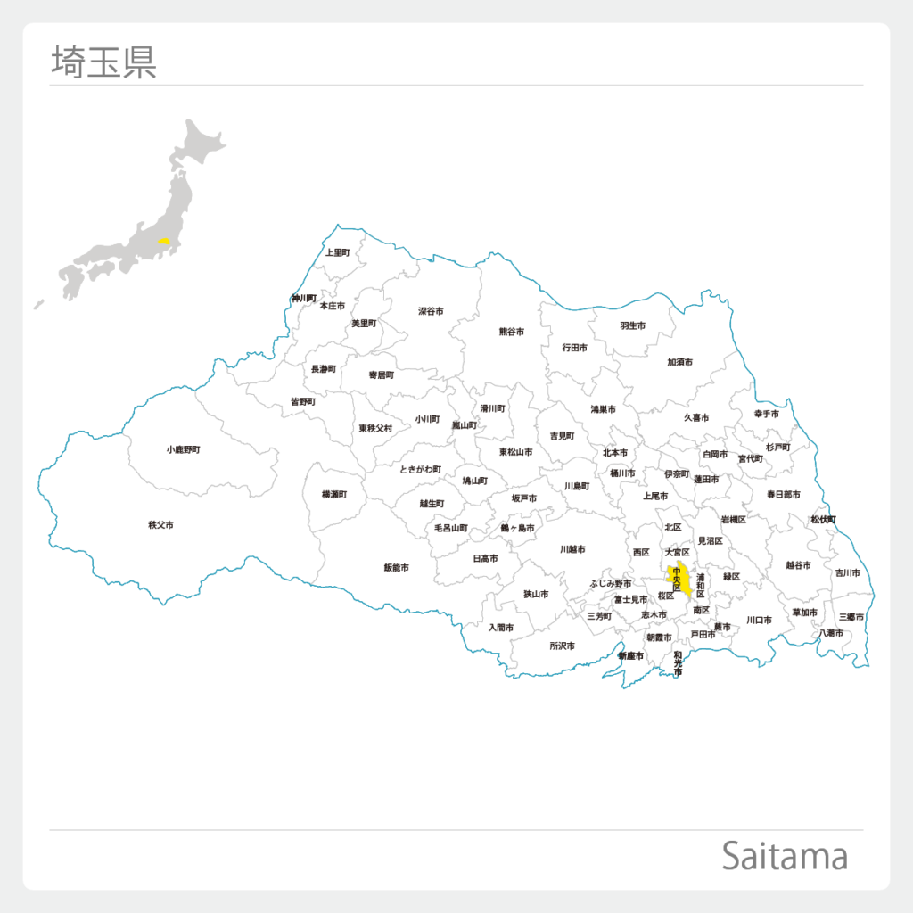 埼玉県さいたま市中央区地図