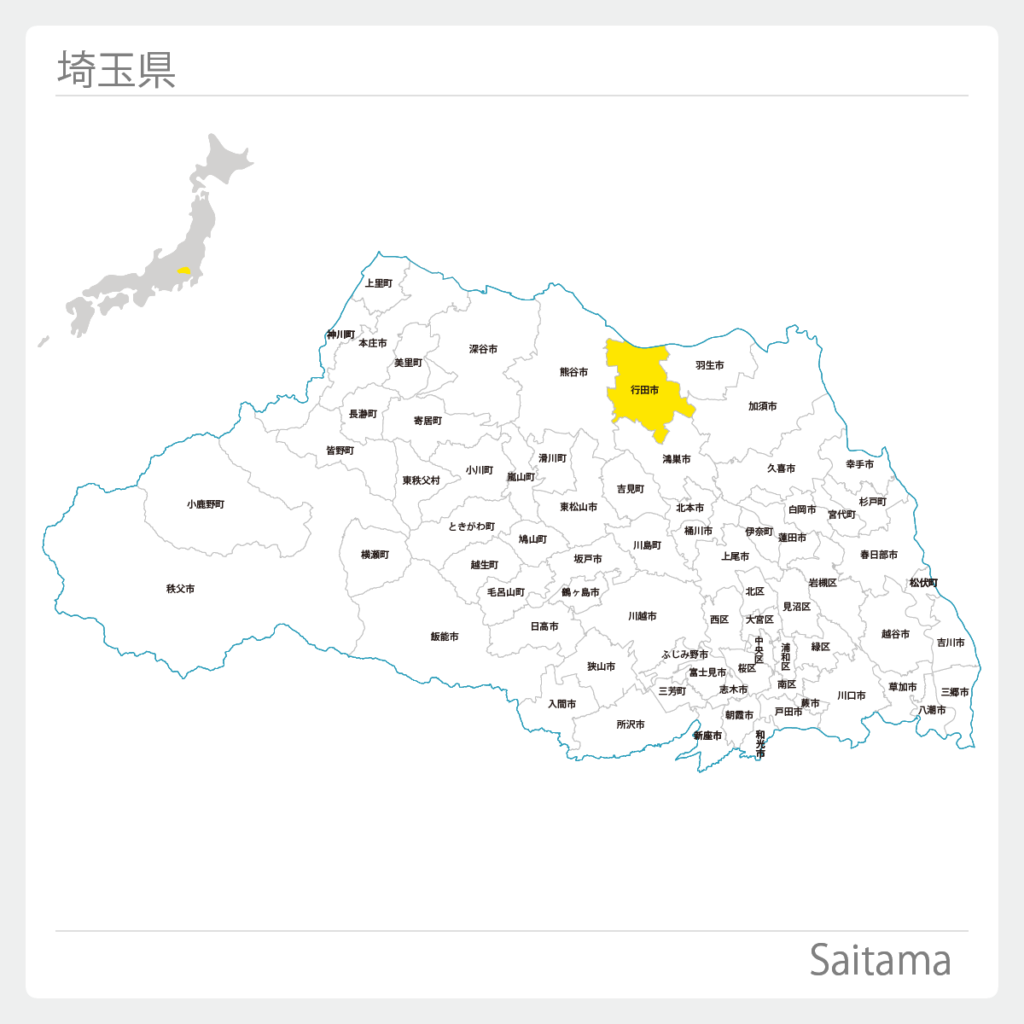 埼玉県行田市地図
