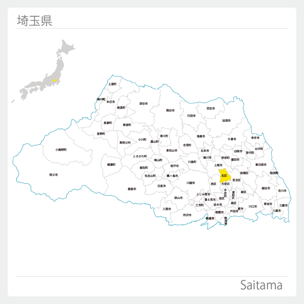 埼玉県さいたま市北区地図