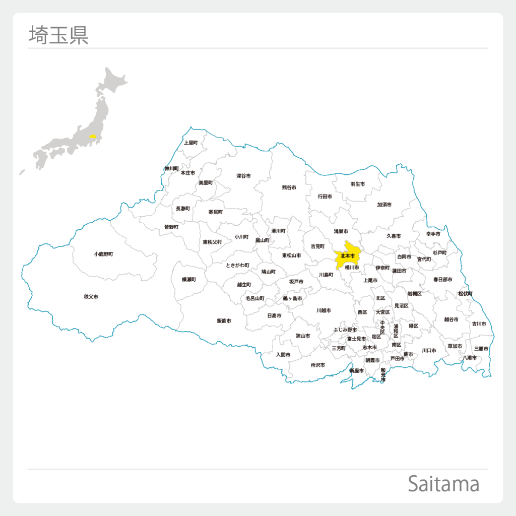 埼玉県北本市地図