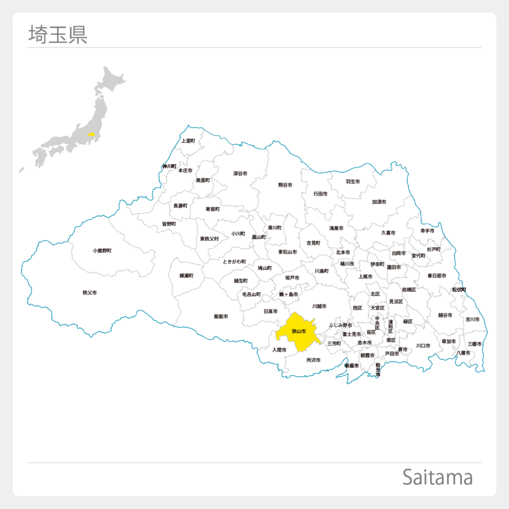 埼玉県狭山市地図
