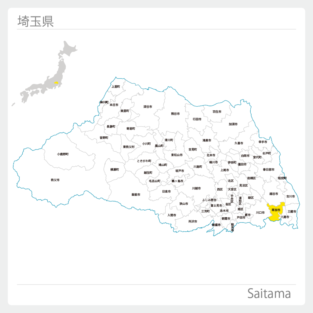 埼玉県草加市地図