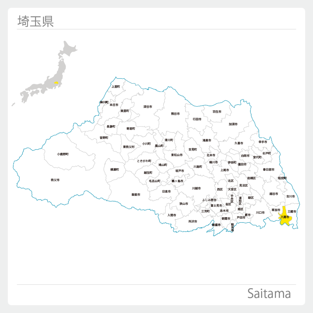 埼玉県八潮市地図
