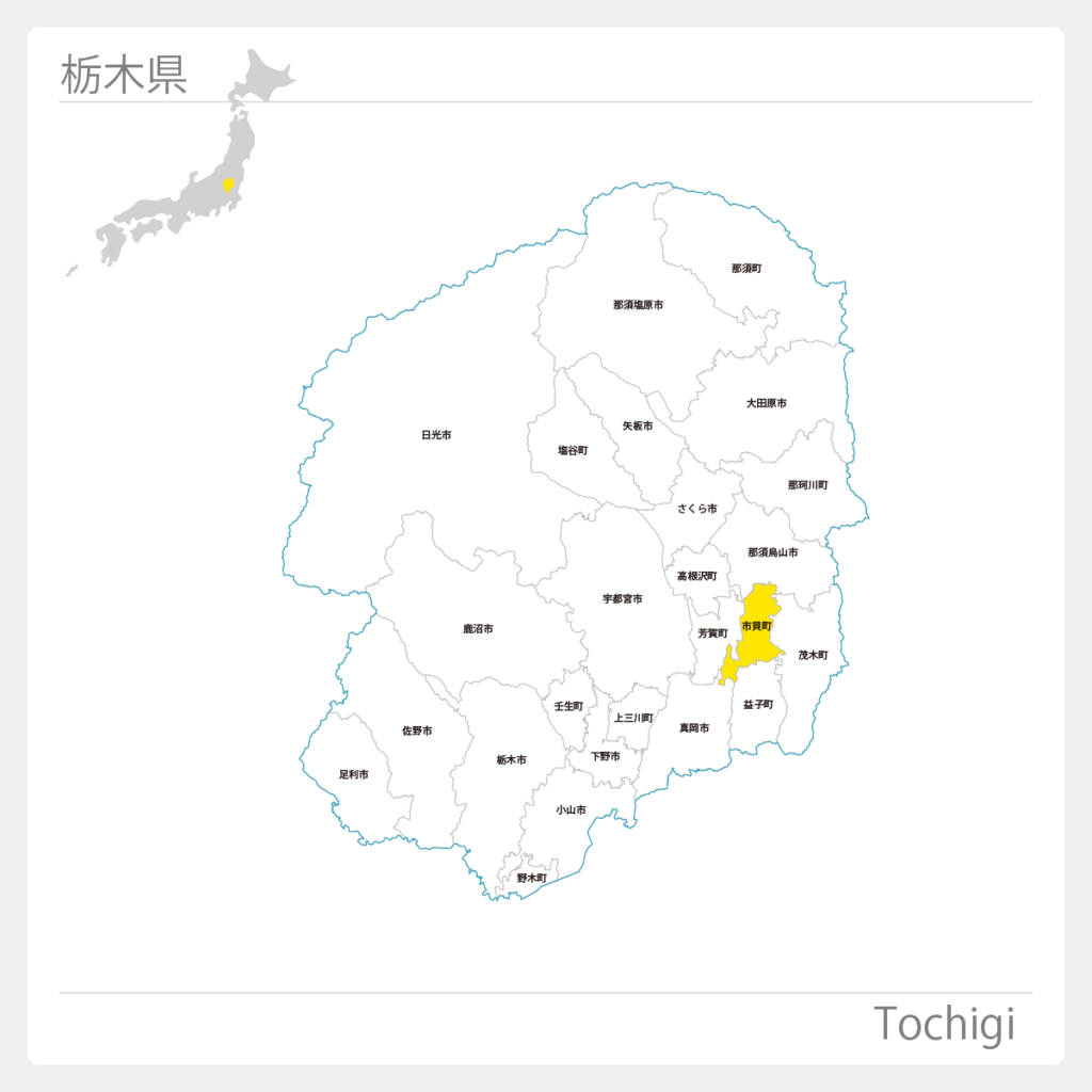 栃木県市貝町地図