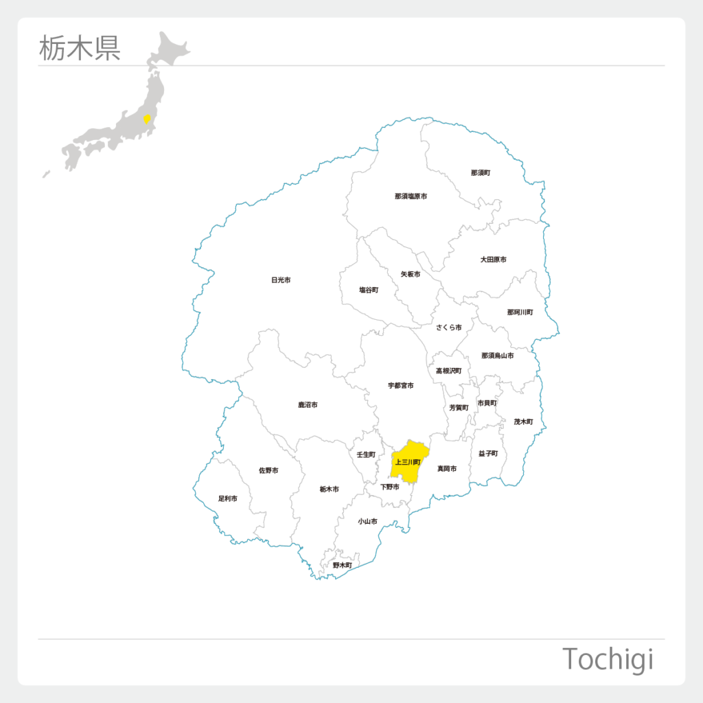 栃木県河内郡上三川町地図