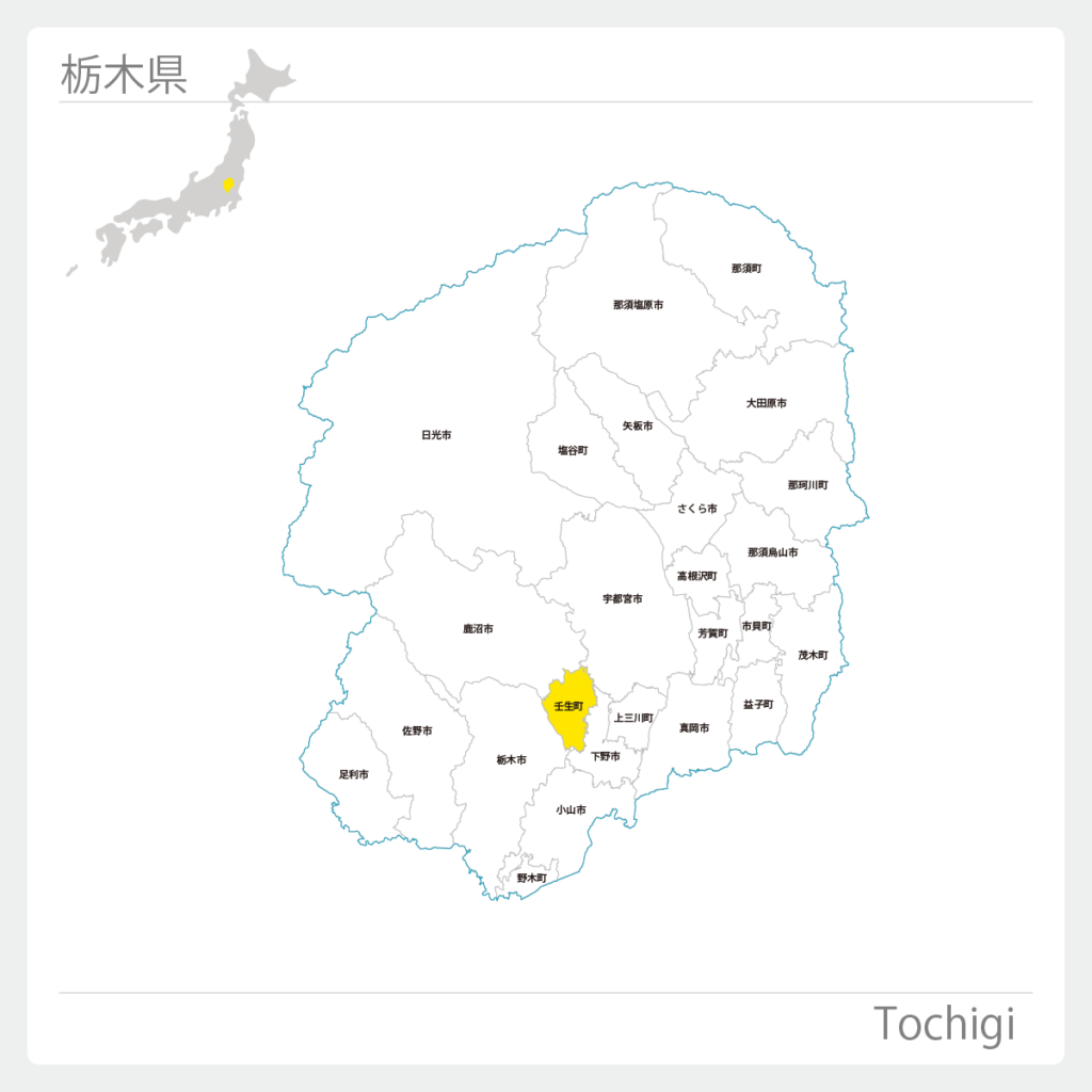 栃木県下都賀郡壬生町地図