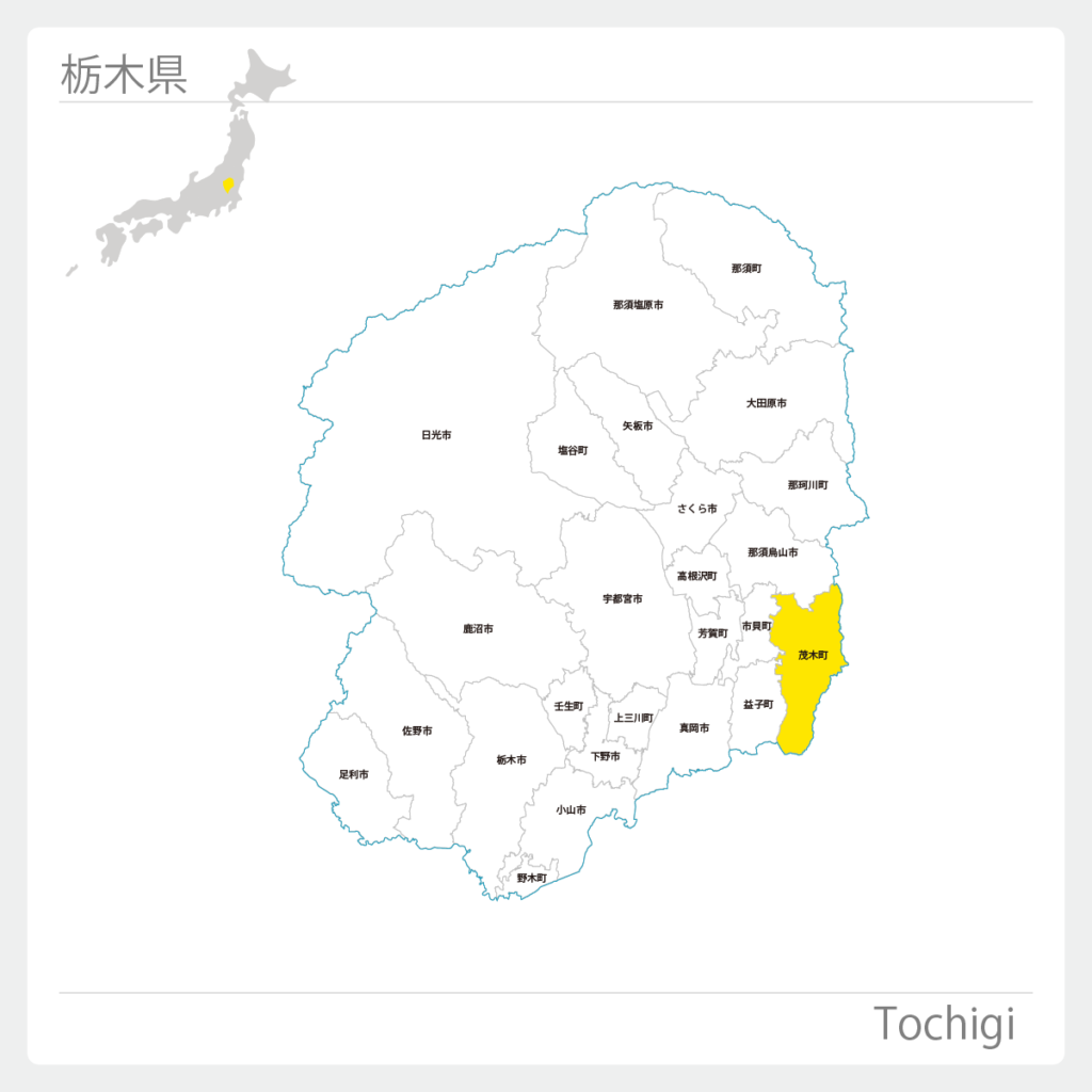 栃木県芳賀郡茂木町地図