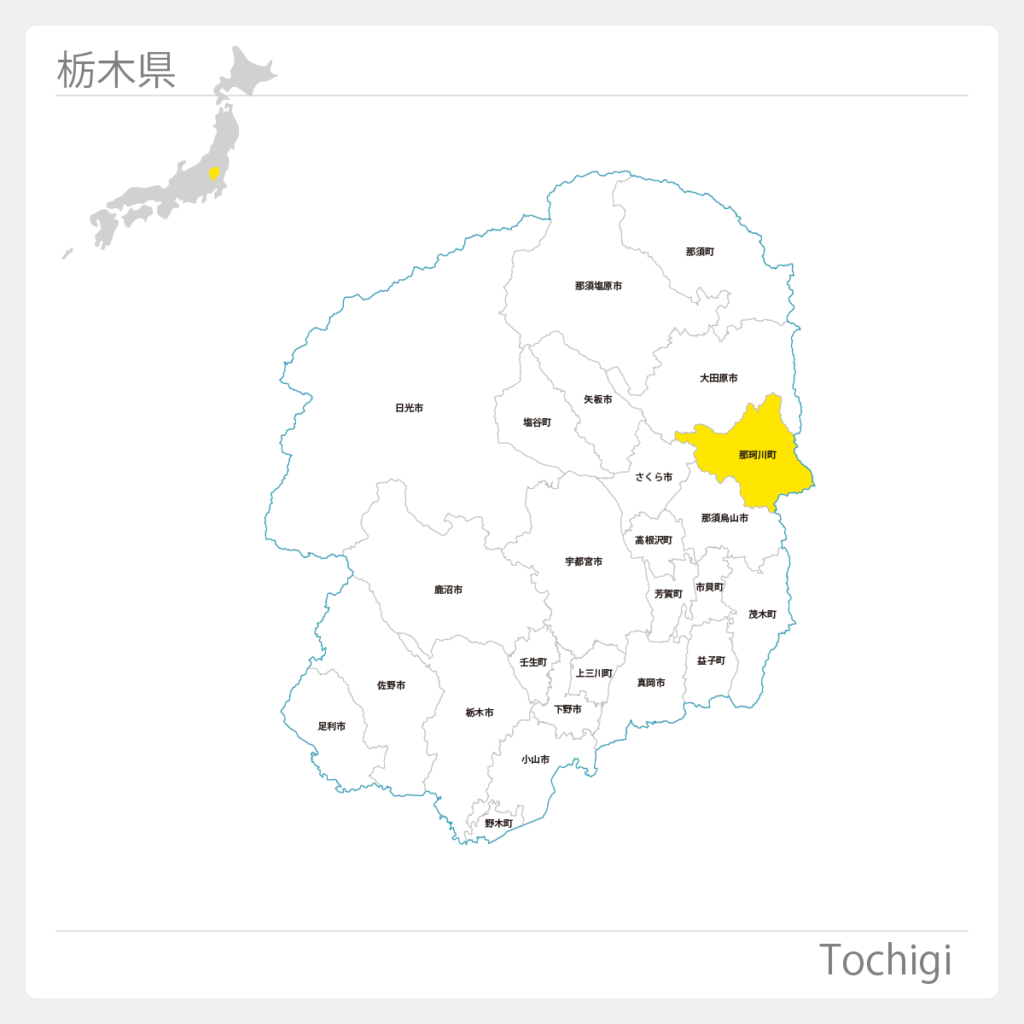 栃木県那須郡那珂川町地図