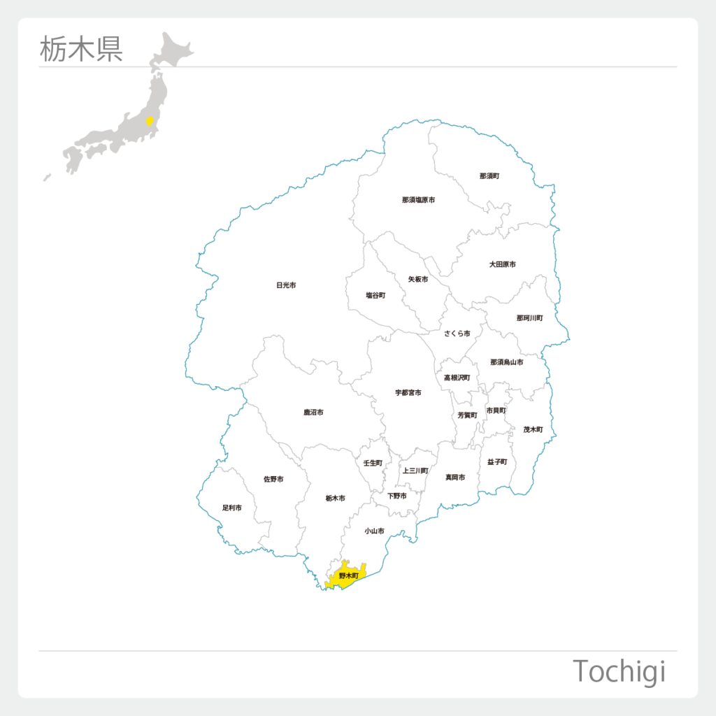 栃木県下都賀郡野木町地図