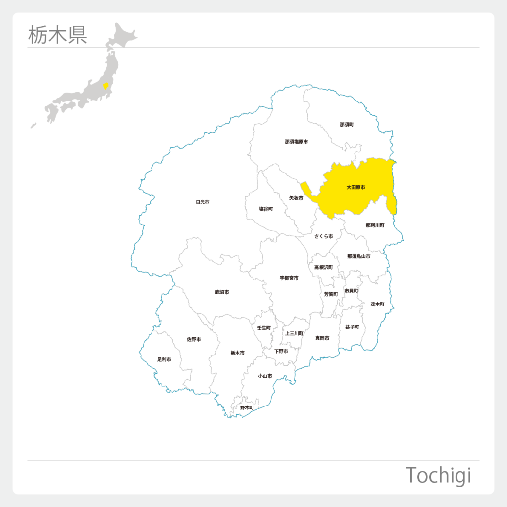 栃木県大田原市地図